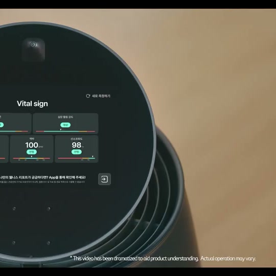 Skrin Vital Sign Check NAMUHX menunjukkan keputusan tanda vital